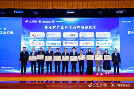 jinnianhui官网荣膺“广东知名品牌”称号