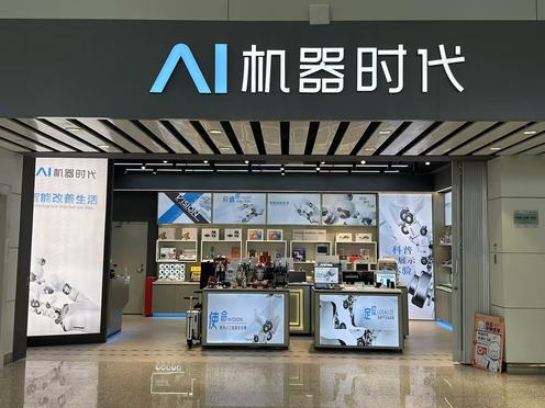 广州白云机场T2航站楼国际出发厅T2北指廊四层