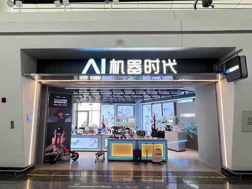 北京大兴国际机场安检内D61登机口旁